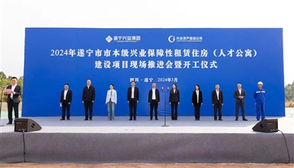 人才公寓項目開工！興業(yè)集團奮戰(zhàn)一季度、實現(xiàn)開門紅